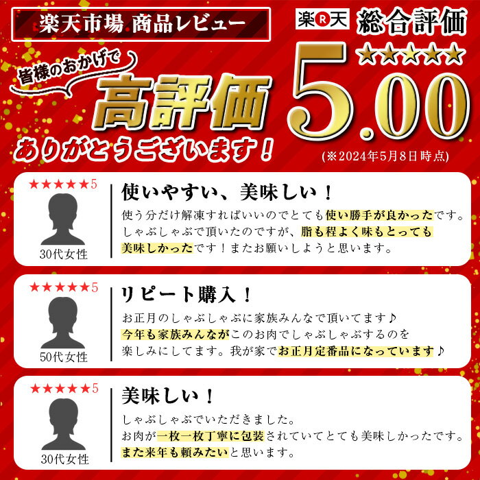 【ふるさと納税】＜2025年11月発送分(11月中に発送)＞鹿児島県産！鹿児島黒豚ロース(計800g・4〜5人前) 黒豚 豚肉 豚 ロース すき焼き しゃぶしゃぶ 豚しゃぶ 小分け 便利 冷凍 冷凍便 【堀ノ内商会】 サムネイル2