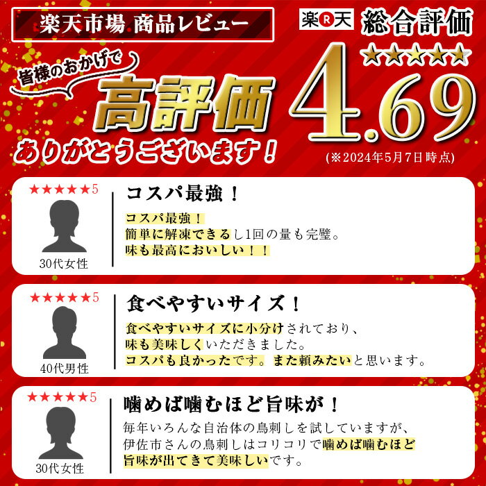 【ふるさと納税】国内産 鳥刺し 鶏のタタキ(計1kg・もも250g×2P、むね250g×2P) 国内産 鶏肉 鳥肉 とりにく 鶏刺し 刺身 モモ ムネ お刺身 小分け 具材 おつまみ 晩酌 食べ比べ たたき【増元精肉店】 - 画像2