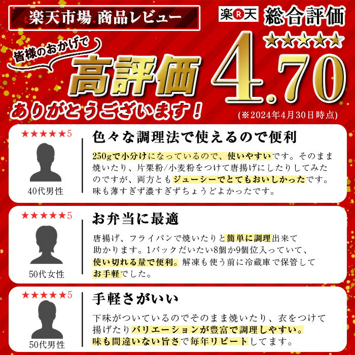 【ふるさと納税】＜容量を選べる＞鹿児島県産味付け鶏肉(計1kg or 2kg)国産 九州産 若鶏 モモ 味付き 小分けで おかず お弁当 唐揚げ 料理 簡単調理 揚げるだけ グリル焼き ソテー タレ漬け【増元精肉店】 サムネイル2