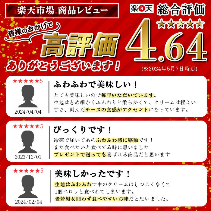 【ふるさと納税】＜個数を選べる＞ご家庭用チーズサンド(箱なし)10個~20個 洋菓子 ブッセ チーズ バター クリーム サンド お菓子 おやつ 簡易包装【新富大生堂】 サムネイル2