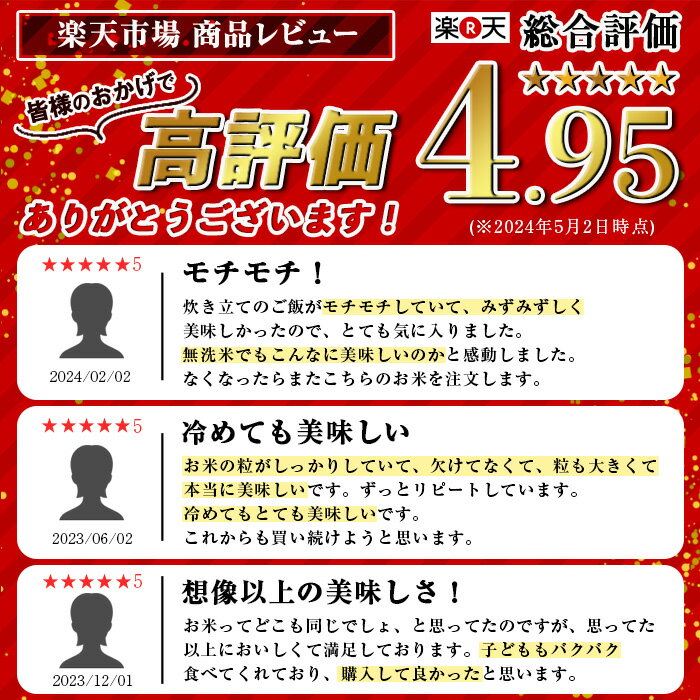 【ふるさと納税】《選べる品種・数量限定》かめさんのお米(5kg・なつほのかorひのひかりorあきほなみ・無洗米) 国産 白米 精米 無洗米 伊佐米 お米 米 生産者 なつほのか ひのひかり あきほなみ ナツホノカ ヒノヒカリ アキホナミ 新米 5kg 【Farm-K】 サムネイル2
