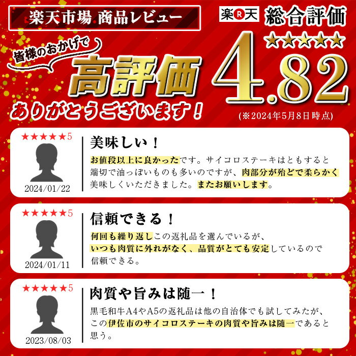 【ふるさと納税】《毎月数量限定》鹿児島県産黒毛和牛A4等級以上！サイコロステーキ！(計800g・200g×4パック)牛肉 国産 九州産 鹿児島県産 和牛 ギフト 肉 贈り物 プレゼント ステーキ肉 サイコロ 焼肉 カレー【増元精肉店】 サムネイル2