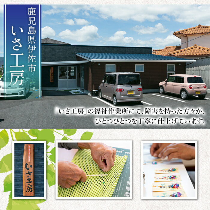 【ふるさと納税】世界に七つのキーホルダー(7個セット)ビーズ ストラップ チャーム バッグチャーム ハンドメイド 贈り物 手作り【いさ工房】 サムネイル2