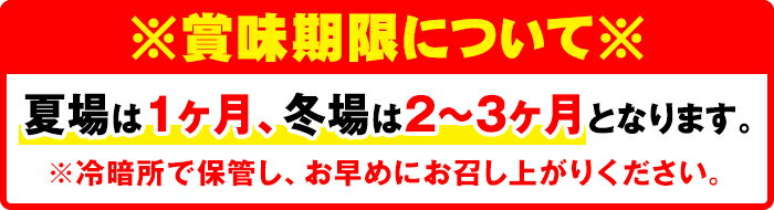 【ふるさと納税】《容量が選べる・数量限定》小北農場のお米 伊佐黄金米〈ヒノヒカリ〉(5kg or 10kg) 鹿児島 伊佐 お米 特別栽培米 伊佐米 白米 ヒノヒカリ ひのひかり おにぎり ごはん 【小北農場】 - 画像2