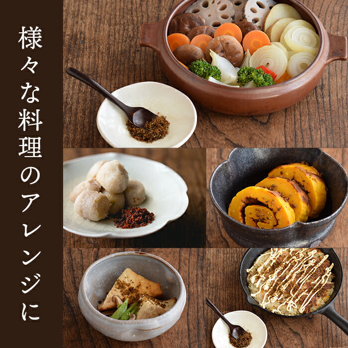 【ふるさと納税】鉄釜炒り根菜味噌そぼろ お試しパック(25g×3種) 薪火炒り食養番茶(120g) ふりかけ 三年番茶 お茶 みそ そぼろ お試し ご飯のお供 マクロビオティック【神月山舗】【Z6-07】 サムネイル2