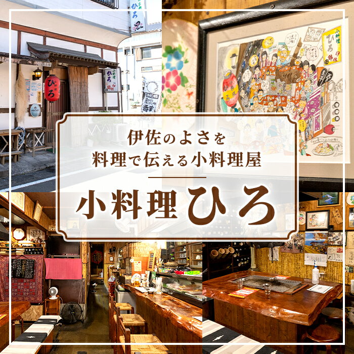 【ふるさと納税】IMO豚味噌ディップソース(計240g・120g×2個) 鹿児島県 伊佐市 国産 九州産 IMO豚 いもぶた イモブタ 伊佐IMO豚 豚味噌 味噌 豚みそ ディップソース ソース 調味料 香味野菜 【小料理ひろ】 サムネイル2