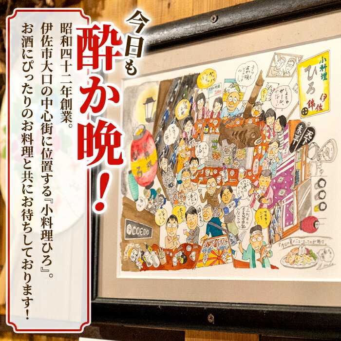 【ふるさと納税】IMO豚味噌ディップソース(計240g・120g×2個) 鹿児島県 伊佐市 国産 九州産 IMO豚 いもぶた イモブタ 伊佐IMO豚 豚味噌 味噌 豚みそ ディップソース ソース 調味料 香味野菜 【小料理ひろ】 サムネイル3