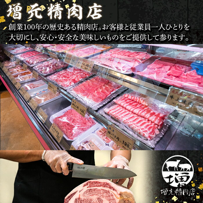 【ふるさと納税】国内産 鳥刺し 鶏のタタキ(計1kg・もも250g×2P、むね250g×2P) 国内産 鶏肉 鳥肉 とりにく 鶏刺し 刺身 モモ ムネ お刺身 小分け 具材 おつまみ 晩酌 食べ比べ たたき【増元精肉店】 - 画像3