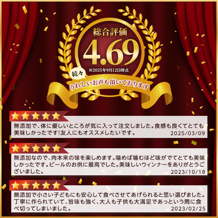 【ふるさと納税】＜容量・定期便が選べる＞鹿児島黒豚「短鼻豚」無添加ソーセージ4種詰め合わせ(各1P・各3P・3回定期便)！国産 鹿児島黒豚 豚肉 無添加 ウィンナー フランクフルト ソーセージセット ウインナーソーセージ【鹿児島ますや】 サムネイル3