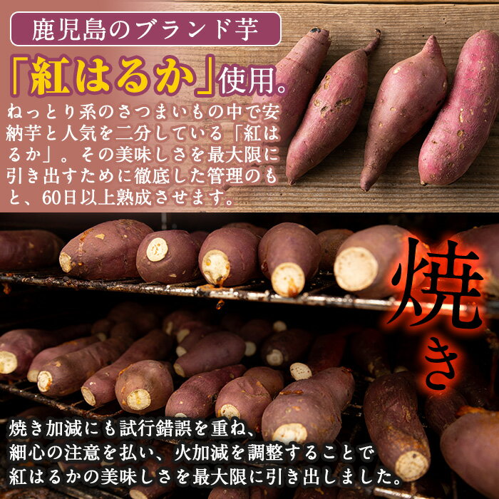 【ふるさと納税】＜先行予約受付中！2026年1月中旬以降順次発送予定＞訳あり 干し芋(合計1.3kg・400g×3袋+100g×1袋)国産 鹿児島県産 長期熟成 紅はるか ほしいも 干しいも 焼芋 焼き芋 着色料・保存料不使用 無添加 スイーツ おやつ 常温 常温保存 規格外【ファーム工房】 サムネイル3