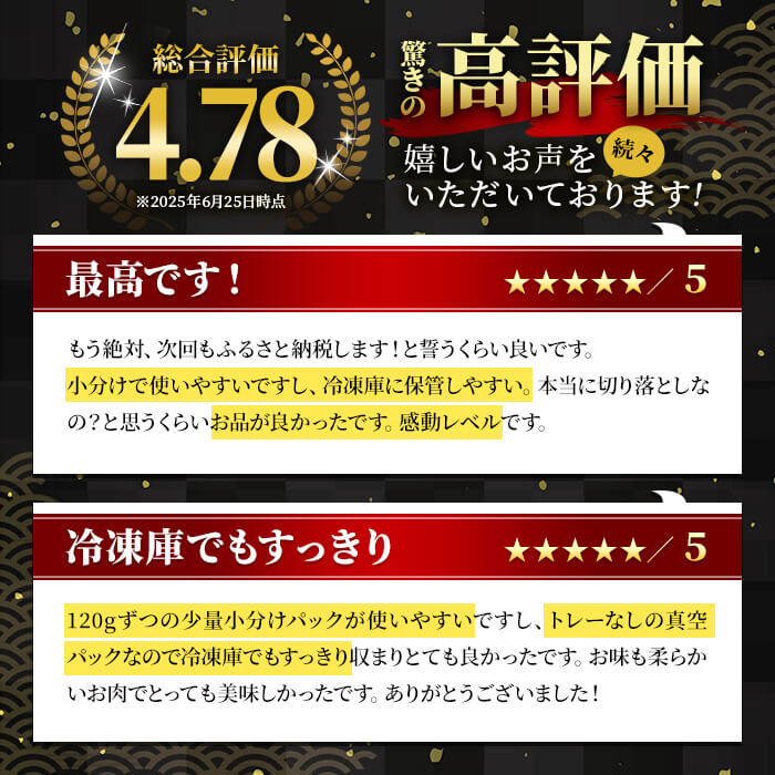 【ふるさと納税】＜容量・配送・あじわいが選べる＞黒毛和牛切り落とし(最大17.28kg・定期便3回〜12回) 国産 肉 牛肉 4等級以上 黒毛和牛 切り落とし セット 小分け トレー無し SDGs【水迫畜産】 - 画像2