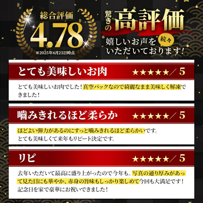 【ふるさと納税】＜選べる発送時期＞≪A5等級！希少部位≫鹿児島県産黒毛和牛ミスジステーキ計600g(300g×2P)国産 鹿児島産 肉 牛肉 牛 A5 黒毛和牛 ミスジ ステーキ ステーキ肉 希少 希少部位 柔らかい 冷凍 発送時期が選べる 【水迫畜産】 - 画像2