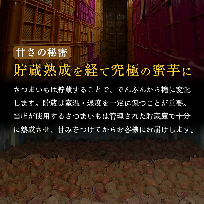 【ふるさと納税】＜先行予約受付中！2025年12月中旬以降順次発送予定＞畑の金貨・紅はるか4kg(生芋)国産 さつま芋 サツマイモ べにはるか 貯蔵 熟成 蜜芋 蜜いも さつまいも【甘いも販売所】 サムネイル3