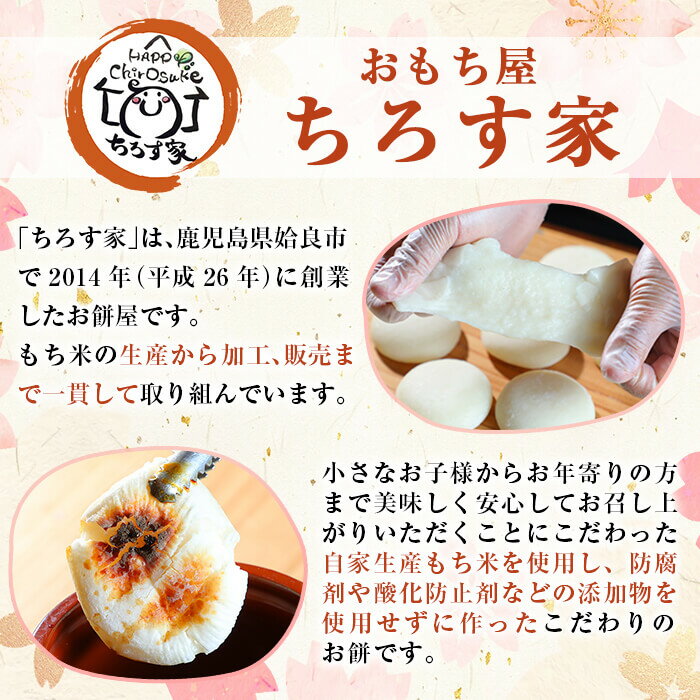 【ふるさと納税】選べる!あんこ餅・まる餅(あんこ餅100g×20個・あんこ餅100g×10個とまる餅60g×15個セット) おもち 餡子 丸餅 つきたて 和菓子 真空パック 冷凍 選べるお餅 セレクト【ちろす家】 - 画像2