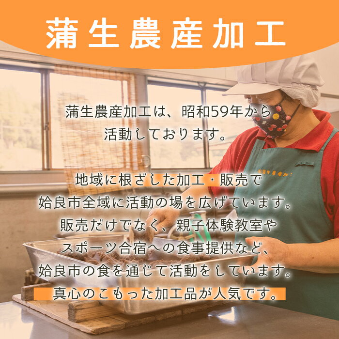 【ふるさと納税】鹿児島県姶良市産の裸麦を使用！昔ながらの手法で作った裸麦みそ「本仕込み かもう麦味噌」合計5kg(1kg×5袋)！国産 姶良市 みそ 味噌 麦みそ はだか麦 麦味噌 調味料 本仕込み 常温　常温保存【蒲生農産加工】 - 画像2
