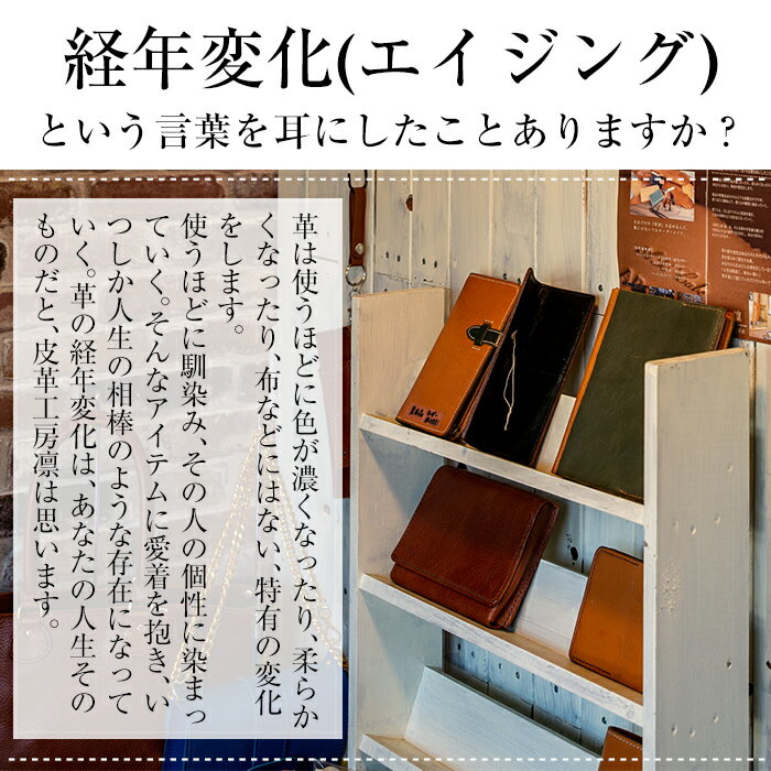 【ふるさと納税】本革ハンドメイド！2色から選べるシンプルデザインの二つ折りハーフ財布！日本製 本革 革 革製品 二つ折り 財布 さいふ コンパクト 手縫い ブラック ブラウン おしゃれ シンプル メンズ レディース【皮革工房凜】 サムネイル2