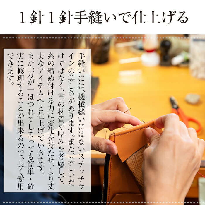 【ふるさと納税】本革ハンドメイド！2色から選べるシンプルデザインの二つ折りハーフ財布！日本製 本革 革 革製品 二つ折り 財布 さいふ コンパクト 手縫い ブラック ブラウン おしゃれ シンプル メンズ レディース【皮革工房凜】 サムネイル3