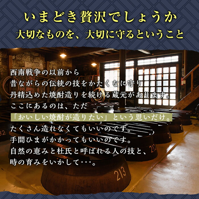 【ふるさと納税】鹿児島本格芋焼酎！白金乃露パックセット(1.8L×6本・計10.8L)酒 焼酎 本格芋焼酎 本格焼酎 芋焼酎 いも焼酎 紙パック セット 【白金酒造】 サムネイル2