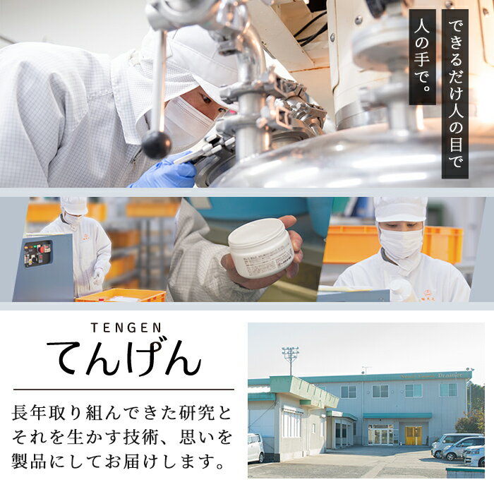 【ふるさと納税】＜容量・定期便が選べる＞白土洗顔料 kingokingo(お試しサイズ・通常サイズ1〜6本泡立てネット付) メール便 サンプル ミニサイズ トライアル スキンケア 泡 濃密泡 もっちり泡 洗顔料 洗顔 洗顔フォーム きんごきんご【てんげん】 - 画像3