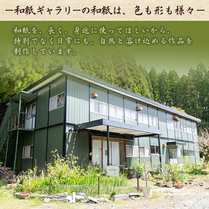 【ふるさと納税】和紙のキュービックピアス！染色和紙のやわらかい質感が女性に人気の和モダンアクセサリー ピアス おしゃれ 和風 ギフト プレゼント 【和紙ギャラリー】 サムネイル2