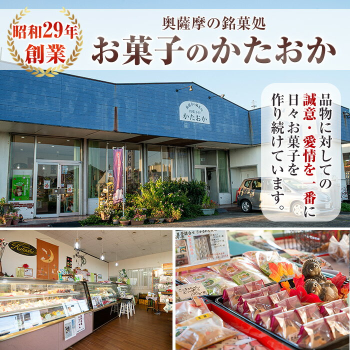 【ふるさと納税】【毎月数量限定】たぬきケーキ ポン太君と仲間たち(5色×各1個) 鹿児島 スイーツ お菓子 洋菓子 ケーキ レトロ バタークリーム ロールケーキ 手作り【お菓子のかたおか】 サムネイル3