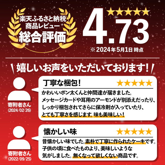 【ふるさと納税】【毎月数量限定】たぬきケーキ ポン太君と仲間たち(5色×各1個) 鹿児島 スイーツ お菓子 洋菓子 ケーキ レトロ バタークリーム ロールケーキ 手作り【お菓子のかたおか】 サムネイル2