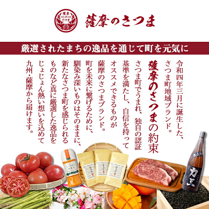 【ふるさと納税】本格芋焼酎 薩摩のさつまPRIDE(720ml×2本・度数：25度) 鹿児島 お酒 アルコール 焼酎 芋焼酎 ロック お湯割り ソーダ割 ギフト 贈答【JA北さつま】 サムネイル2