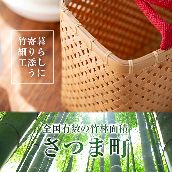 【ふるさと納税】【楽天限定】＜受注生産・数量限定＞取っ手の色が選べる！四角口・竹籠バッグ(無地1個・(約)縦20cm×横30cm×奥行14cm)竹製品 竹 竹篭 かご カゴ バックハンドバッグ ハンドメイド 手作り 天然素材 日用品【轟原】 サムネイル2