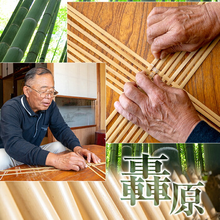 【ふるさと納税】【楽天限定】＜受注生産・数量限定＞取っ手の色が選べる！四角口・竹籠バッグ(無地1個・(約)縦20cm×横30cm×奥行14cm)竹製品 竹 竹篭 かご カゴ バックハンドバッグ ハンドメイド 手作り 天然素材 日用品【轟原】 サムネイル3