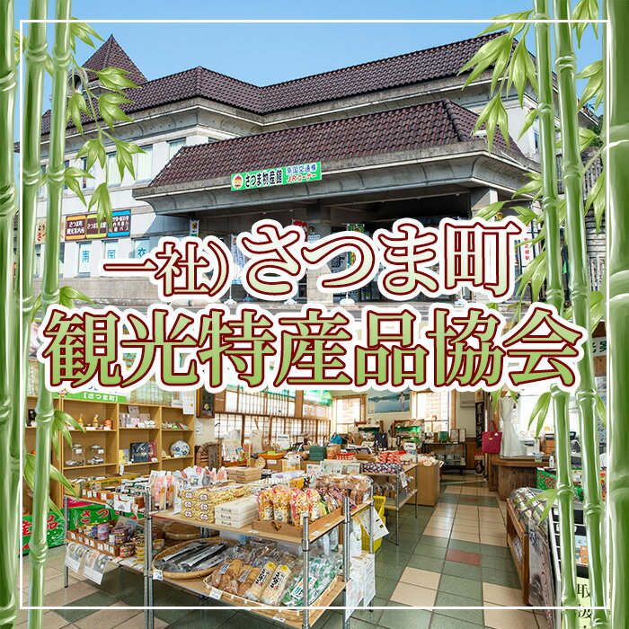 【ふるさと納税】さつま町特産 手作り香辛料 ひらめき5点セット（瓶3本・詰め替え2袋）地元の名物スパイス！【一社)さつま町観光特産品協会】 サムネイル3