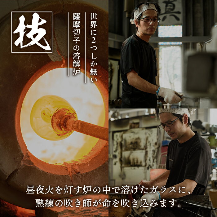 【ふるさと納税】satsuma jewelry「帯留め」(黄) 鹿児島 切子 伝統工芸品 ガラス グラス 還暦祝 結婚祝 退職祝 敬老の日 父の日 母の日 ギフト プレゼント 贈答【薩摩びーどろ工芸】 サムネイル3