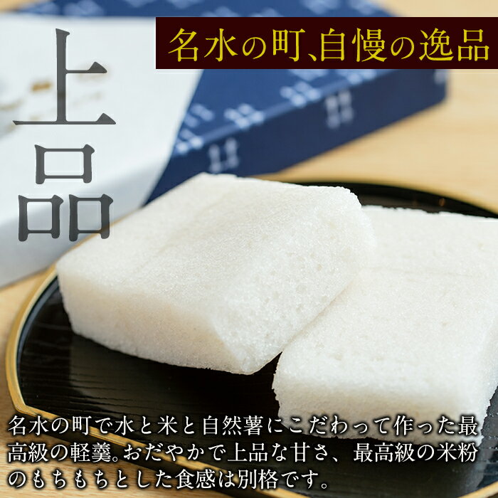【ふるさと納税】≪数量限定≫鹿児島特産！こだわり棹軽かん(約1kg×1本) 和菓子 かるかん 饅頭 まんじゅう スイーツ お菓子 おかし ギフト 鹿児島銘菓 郷土料理 贈答 贈り物 冷凍 バレンタイン ホワイトデー【きくすい堂】 - 画像3