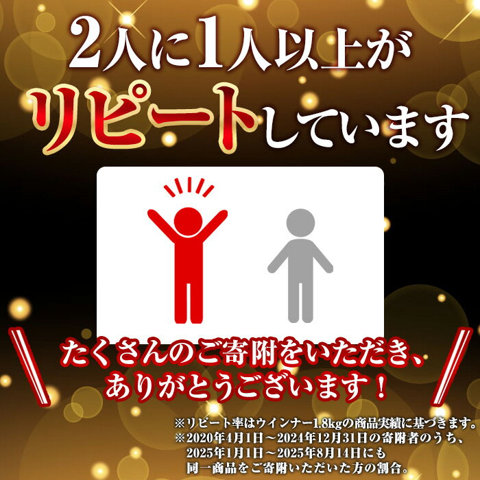 【ふるさと納税】＜容量・配送回数選べる＞《訳あり・大容量》鹿児島県産黒豚荒挽きウインナー(計1.8～3.6kg /定期便 全3回) 国産 国産豚 黒豚 豚肉 あらびき 粗挽き ウインナー ウィンナー ソーセージ 惣菜 おかず 業務用 冷凍 弁当 BBQ 朝食 訳アリ 【ナンチク】 - 画像3