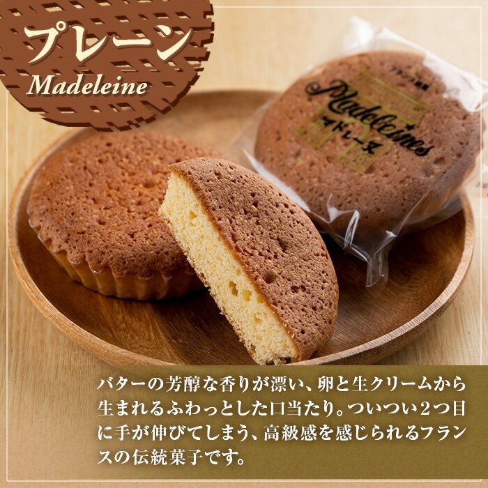 【ふるさと納税】こだわりスイートポテト(約50g×10個)とバラエティセット(10個) スイートポテト さつまいも サツマイモ お菓子 菓子 スイーツ おやつ【吉川菓子店】【0163807a】 - 画像3