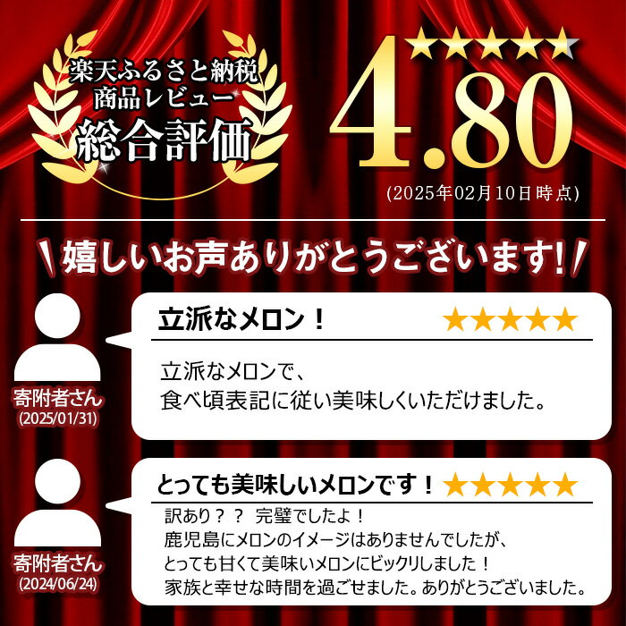 【ふるさと納税】＼高評価★4.8獲得！／＜容量が選べる！＞＜訳あり＞マル福の高級アールスメロン(大玉1玉・1.7kg/大玉2玉・計3.4kg) メロン フルーツ 果物 果実 旬 訳あり 訳アリ 1キロ 3キロ 数量限定 期間限定 【マル福園芸組合】【0111109a】【0211116a】 サムネイル2