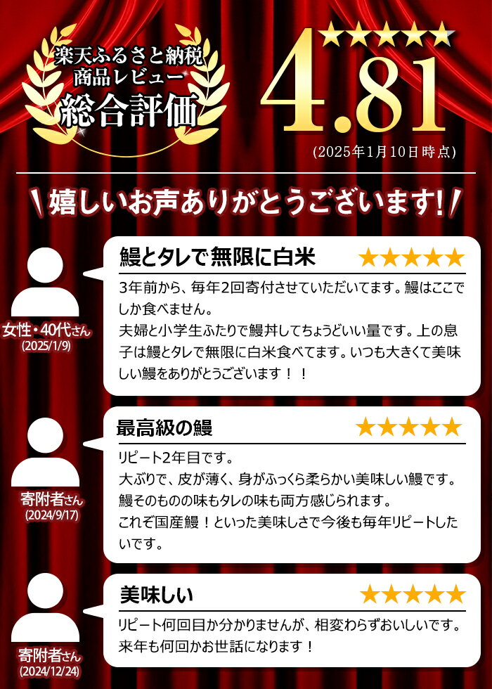 【ふるさと納税】＼高評価★4.81獲得！／東串良町のうなぎ蒲焼(無頭)(3尾・計約630g・タレ、山椒付) 丑の日 土用丑の日 うなぎ 高級 ウナギ 鰻 国産 蒲焼 蒲焼き たれ 鹿児島 ふるさと 人気【アクアおおすみ】 サムネイル2