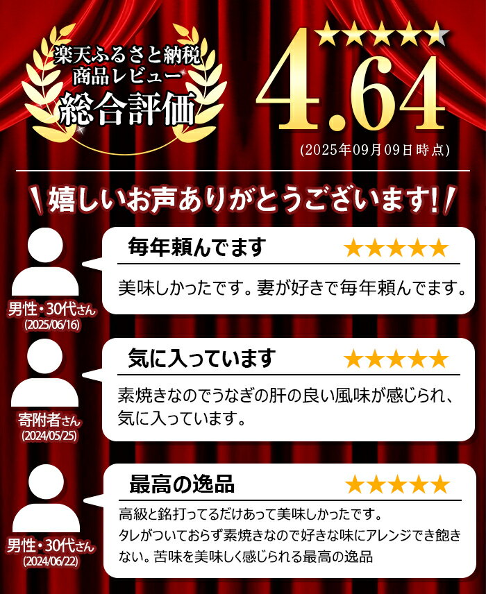【ふるさと納税】＼高評価★4.63獲得！／東串良町のうなぎ肝の素焼き(計500g・100g×5P) ウナギ 鰻 蒲焼き 国産うなぎ 国産 九州産 鹿児島 鹿児島県産 人気 ランキング 高級 おすすめ おつまみ 【アクアおおすみ】【11028】 サムネイル2