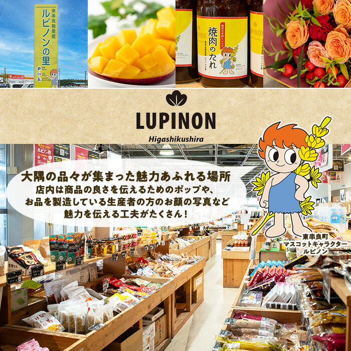 【ふるさと納税】＜先行予約・数量限定＞南国鹿児島県産の太陽の恵み！完熟マンゴー(計2.5kg以上・5-7個入り) 果物 フルーツ 果実 デザート 国産 冷蔵 【東串良物産館ルピノンの里】【0255911a】 サムネイル3