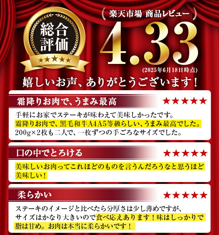 【ふるさと納税】＜容量が選べる！＞《A4〜5等級》鹿児島県産 黒毛和牛 サーロインステーキ(計400g・約200g×2枚 or 計800g・約200g×4枚) 専門店自慢のお肉 国産 九州産 牛肉 黒毛和牛 霜降り サーロイン ステーキ A4 A5 等級 贈答 【新村畜産】 - 画像3