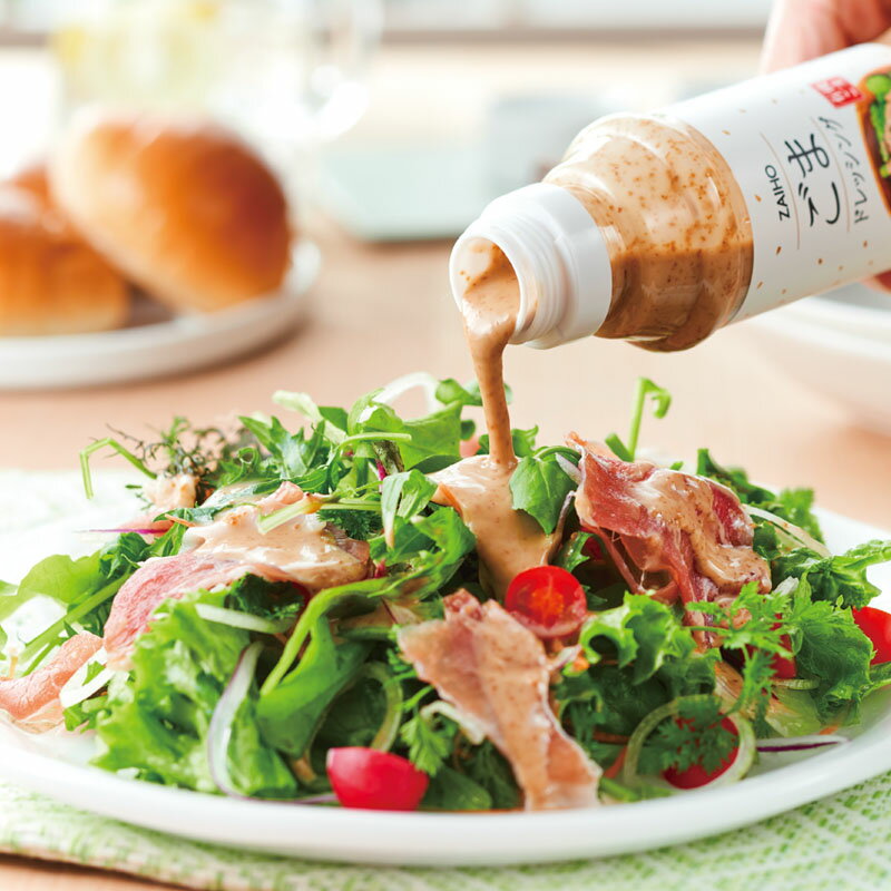 【ふるさと納税】ごまドレッシング ・ ゆずポン酢＜280ml＞(各2本) 有機栽培のごまを使用 ごまドレ ごまダレ 胡麻 ゴマ 胡麻ドレッシング 鹿児島県産 ゆず 柚子 ユズ ぽん酢 ポン酢 たれ ドレッシング 調味料 しゃぶしゃぶ サラダ 【財宝】 サムネイル2