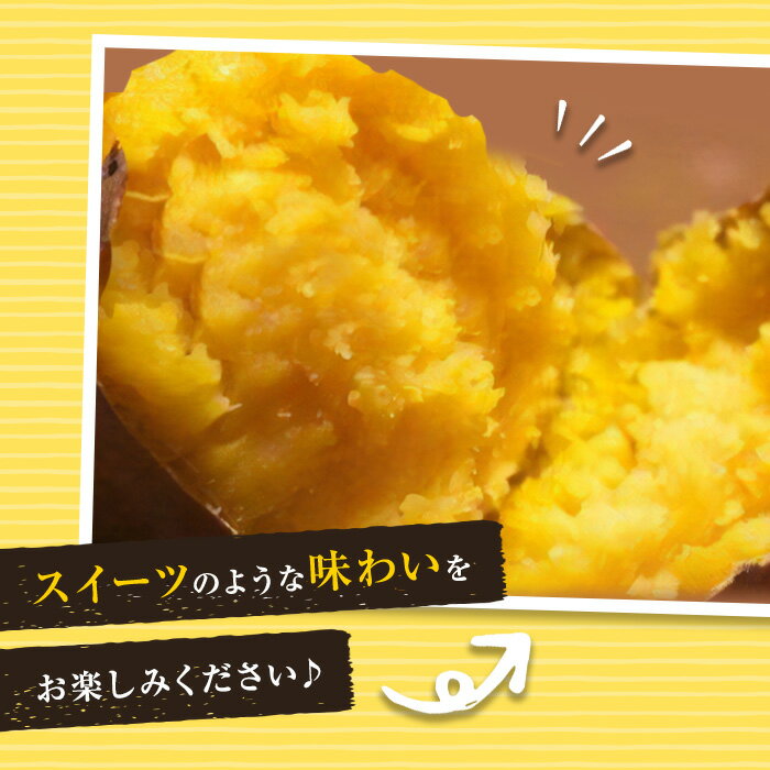 【ふるさと納税】特選紅蜜芋紅はるかとシルクスイートの焼き芋セット(各種1kg×1袋・計約2kg)さつまいも さつま芋 冷凍 焼芋 やきいも 熟成 スイーツ【甘宮】 - 画像3