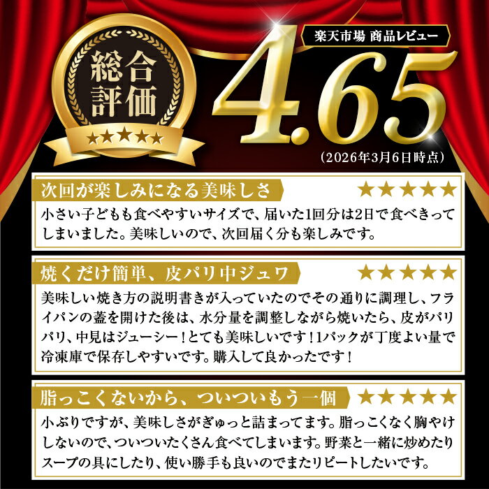 【ふるさと納税】鹿児島県 肝付町産 黒豚 餃子 ギョーザ ＜1パック 12個入り＞ (計36個 ～ 計180個) ぎょうざ たれ付き パリパリ もちもち ジューシー おかず お弁当 冷凍食品 時短 小分け 加工品 冷凍 定期便 豚肉 国産 【財宝】 - 画像2