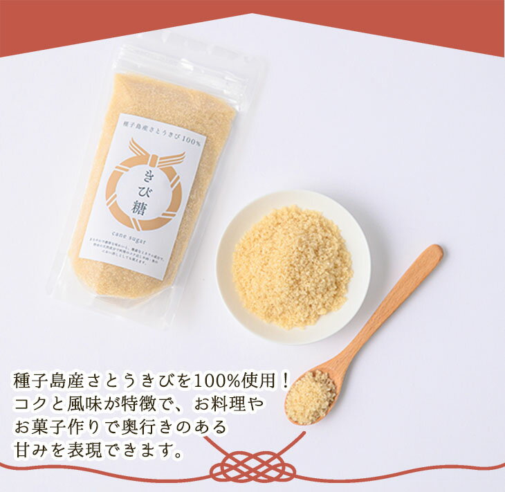 【ふるさと納税】種子島産さとうきび100%！きび糖(3kg)種子島産 さとうきび 国産 鹿児島県産 きび砂糖 調味料 砂糖 お菓子作り 煮物 料理【油久げんき村】 サムネイル3