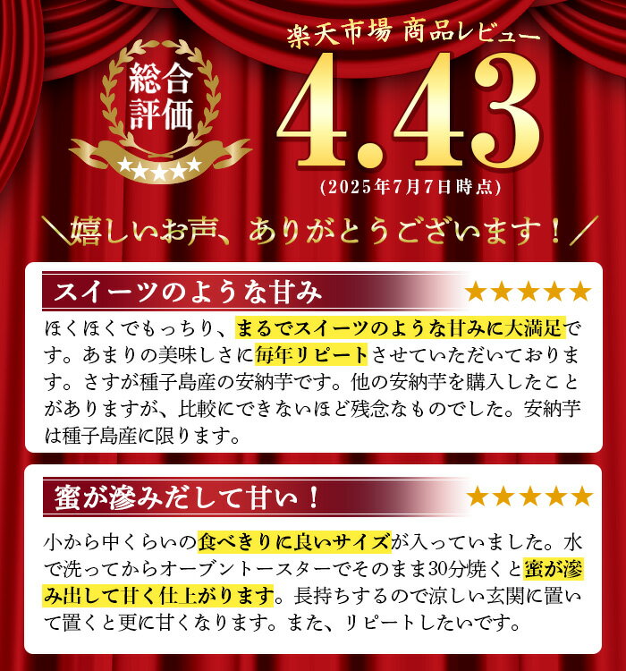 【ふるさと納税】＜先行予約受付中！2025年10月中旬頃より順次発送予定＞サイズが選べる！種子島産 安納芋(S～Mサイズ・10kg) 特産品 いも イモ 安納いも 野菜 芋類 スイーツ おやつ 本場 焼芋 焼き芋 生芋【JA種子屋久】 サムネイル2