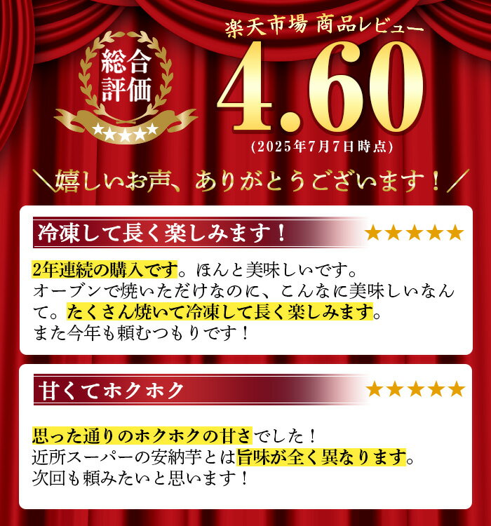 【ふるさと納税】＜先行予約受付中！2025年10月中旬頃より順次発送予定＞内容量が選べる！種子島産 安納芋(3～10kg) 国産 安納芋 本場 種子島 芋 イモ いも さつまいも さつま芋 安納いも 野菜【種子島安納株式会社】 サムネイル3