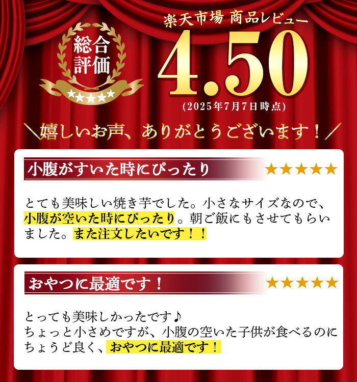 【ふるさと納税】期間限定！＜セット内容が選べる！＞本場種子島産 冷凍安納焼き芋(食べきり1個パック20袋 or 31袋) 国産 種子島 安納芋 安納いも 芋 イモ いも お菓子 スイーツ 菓子 おやつ 小分け【種子島安納株式会社】 - 画像3