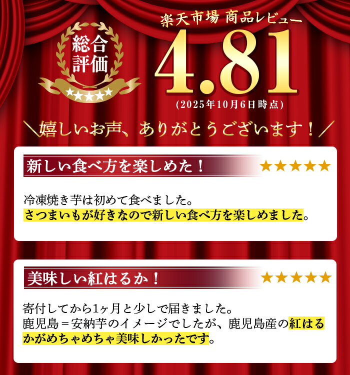【ふるさと納税】＜セットが選べる！＞冷凍焼き芋とスイーツの組み合わせ(合計1kg～3.28kg)(冷凍焼き芋 鹿児島県産紅はるか 種子島産安納芋 サクッとお芋棒 焼き芋から作った干し芋) 大学芋 さつま芋 安納いも【ファーム工房】 サムネイル2