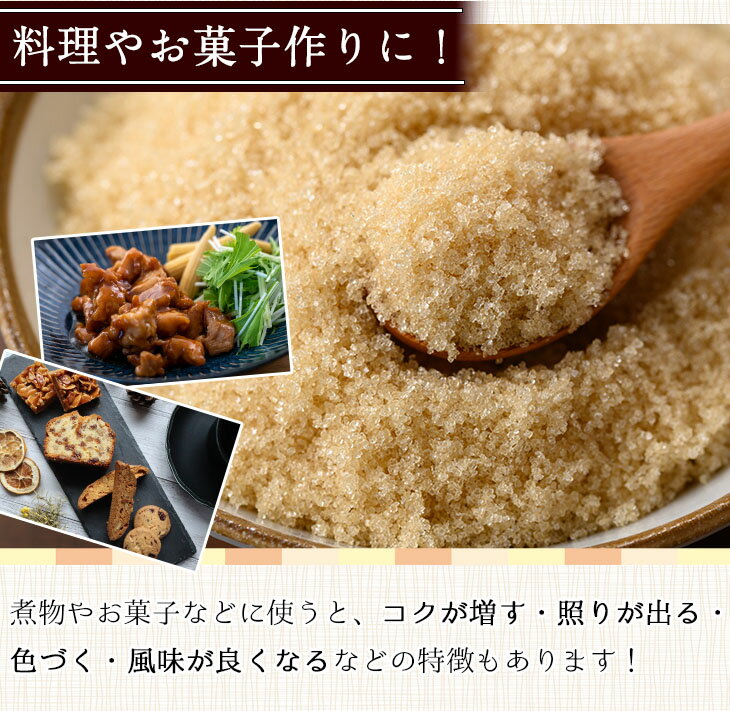 【ふるさと納税】種子島産さとうきび！きび糖(計2.5kg・500g×5袋)国産 鹿児島県産 きび砂糖 調味料 砂糖 個包装 小分け お菓子作り 煮物 料理【あぐりの里】 サムネイル3