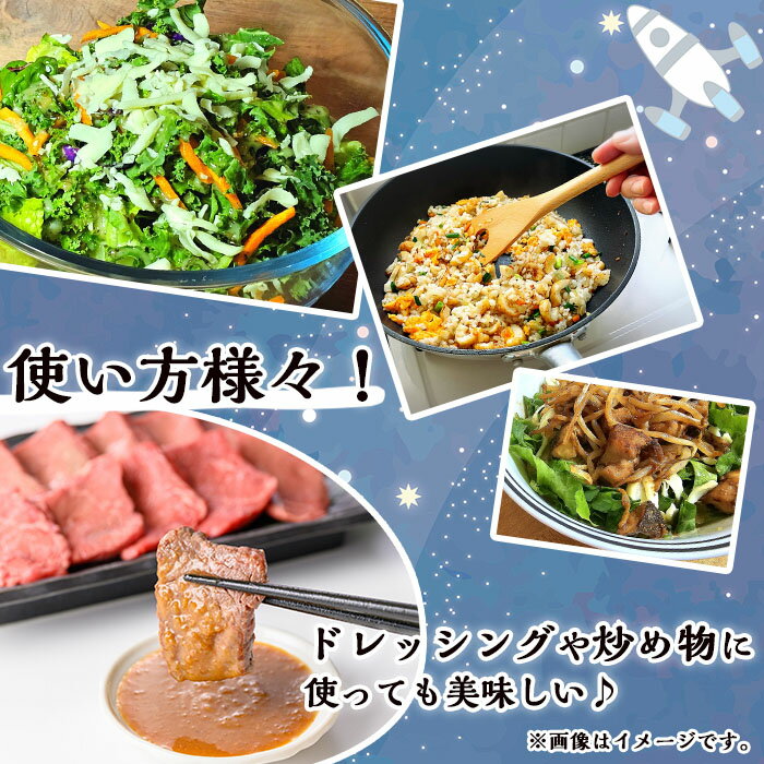 【ふるさと納税】安納芋焼肉のたれ・だいだい実のなるぽんずセット(合計2本：各200ml×1本) 鹿児島 種子島 ドレッシング 調味料 焼肉のタレ たれ 安納芋 たんかん 果汁 味噌 麦味噌 みそ ポン酢 ぽん酢 柑橘 橙 果実 常温 常温保存【スカイショップ銀河】 サムネイル3
