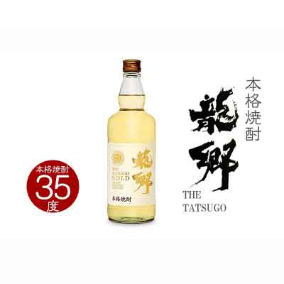 【ふるさと納税】奄美黒糖焼酎 龍郷 25度・龍郷ゴールド 35度 720ml 瓶 各1本 「龍郷」ギフトセット 鹿児島県 奄美群島 奄美大島 龍郷町 黒糖 焼酎 お酒 蒸留酒 アルコール 糖質ゼロ プリン体ゼロ 低カロリー 晩酌 ロック ストレート 水割り お取り寄せ プレゼント ギフト サムネイル3